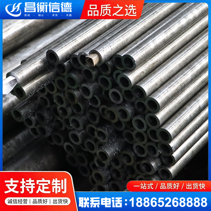 水满乡GCr15精密钢管