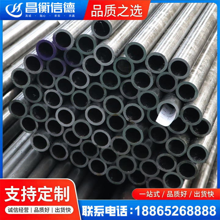 水满乡20cr精密钢管