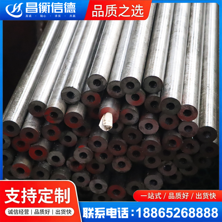 水满乡20#精密钢管