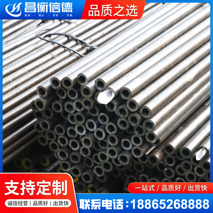 水满乡液压油缸用精密钢管