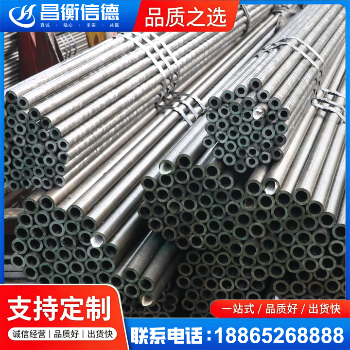 水满乡光亮精密钢管